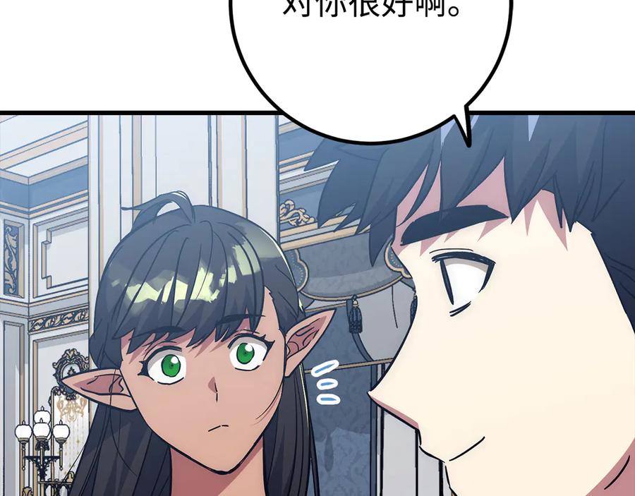 第214页