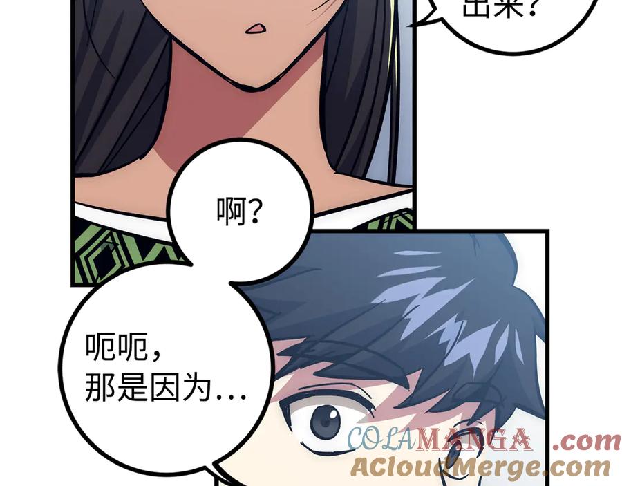第217页