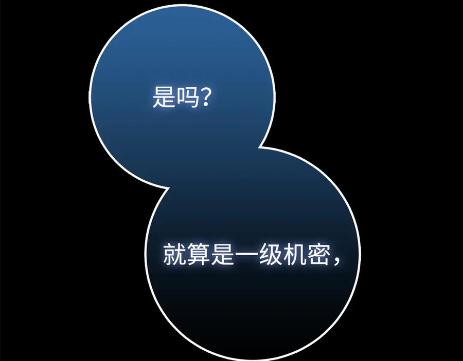 第238页