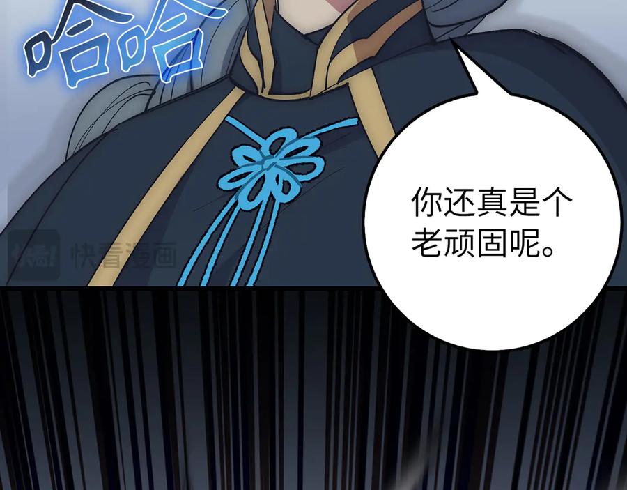 第206页