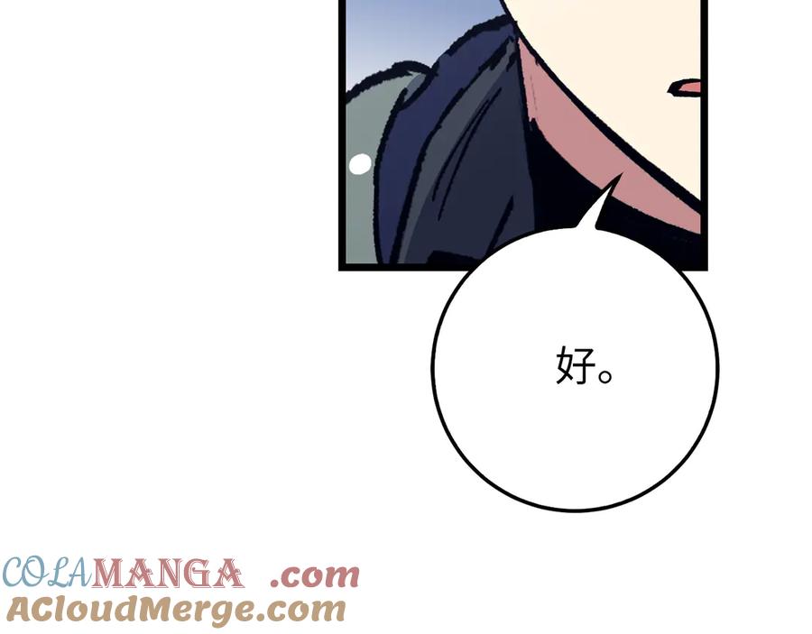 第197页