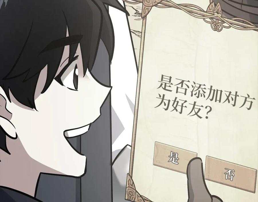 第194页