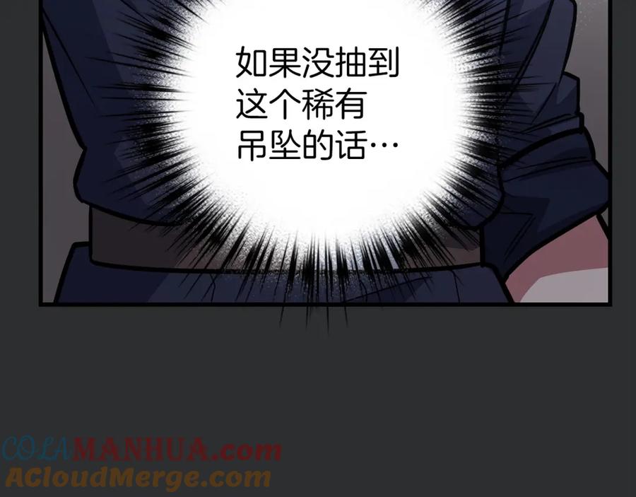 第201页