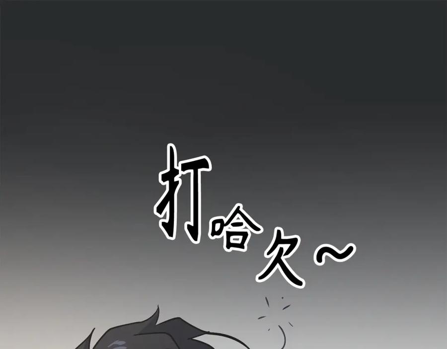 第203页
