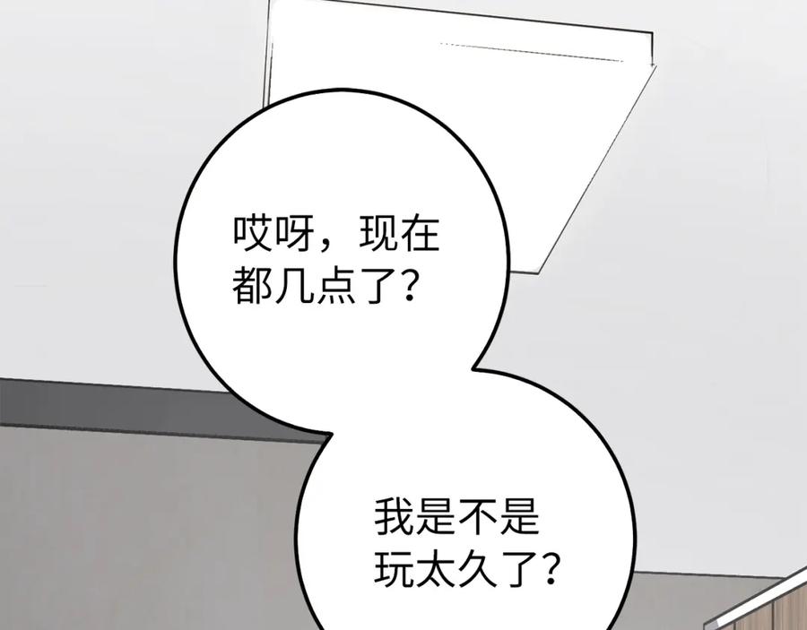 第220页