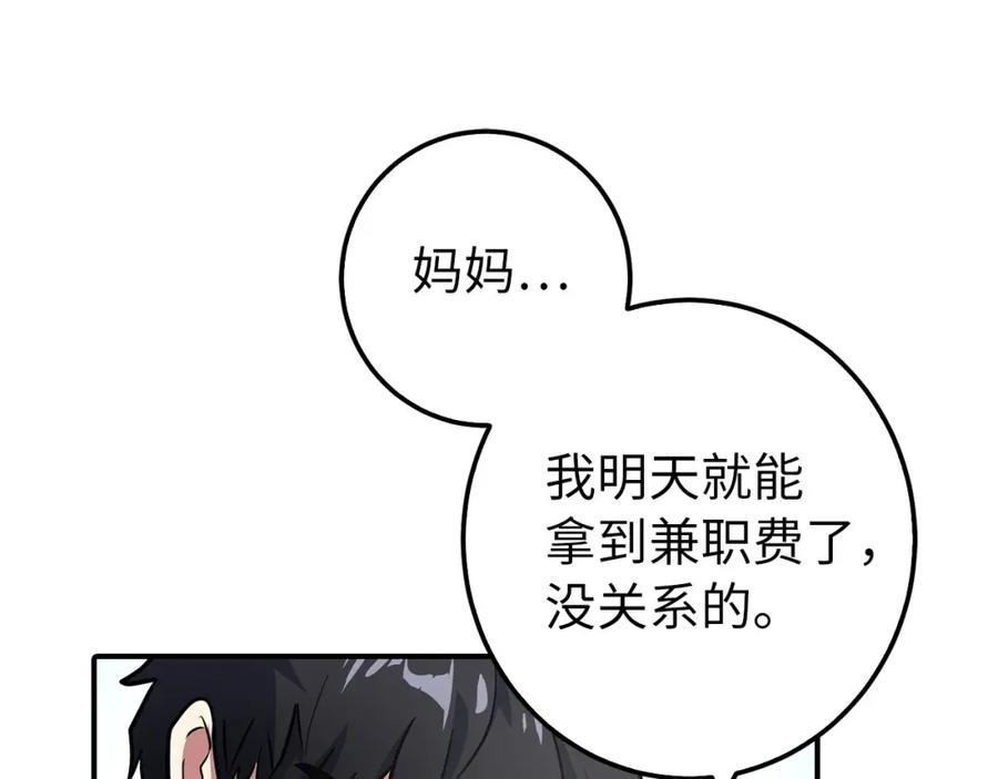 第230页