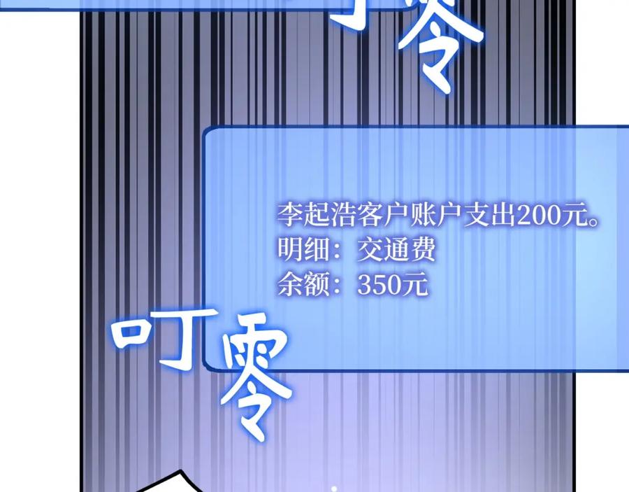 第234页