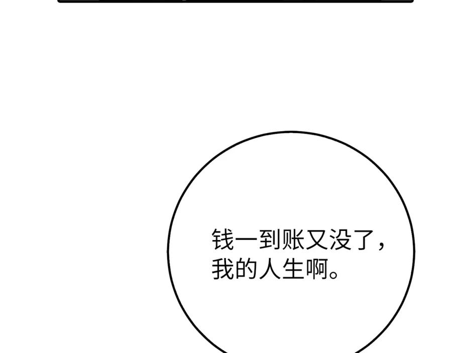 第236页