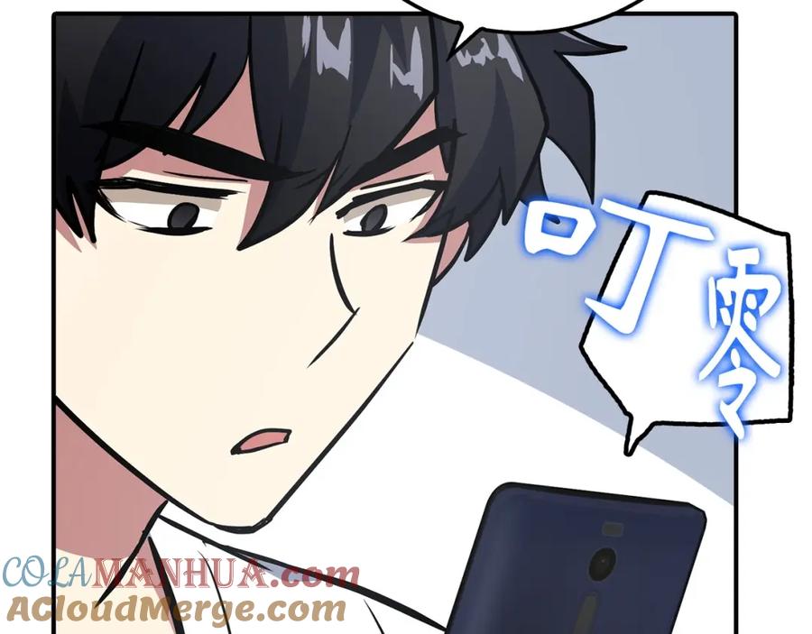 第237页