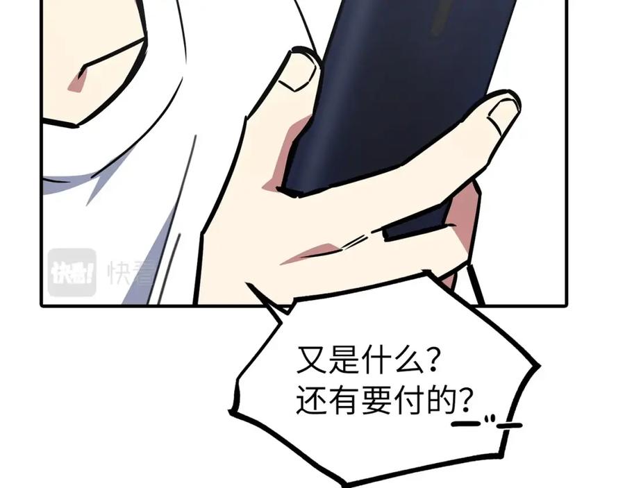 第238页