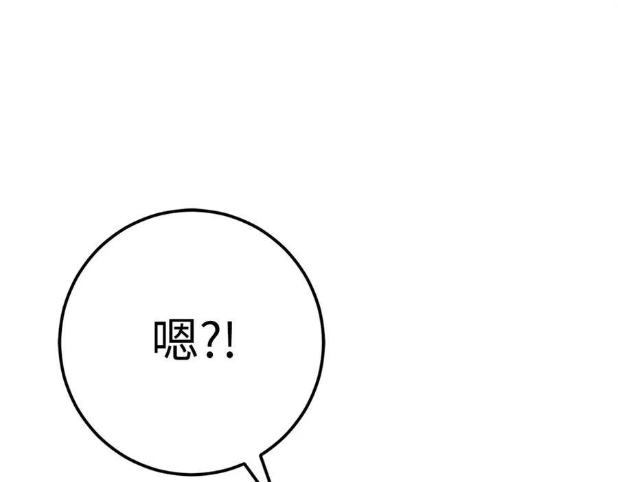 第240页
