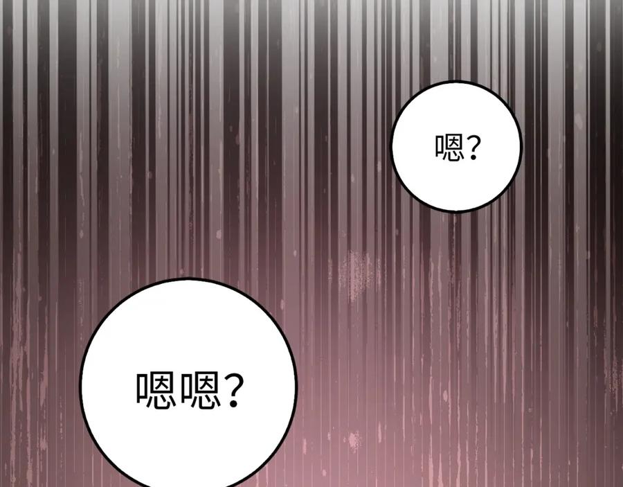 第243页