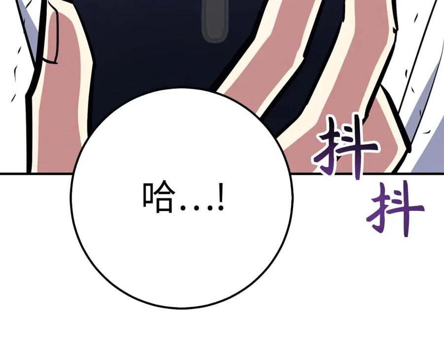 第250页
