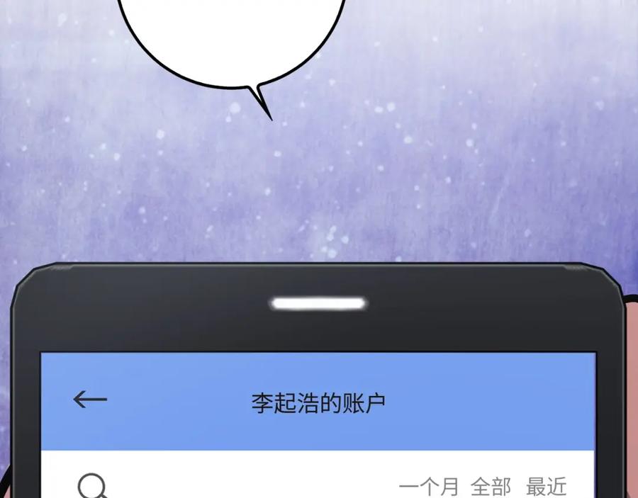 第256页