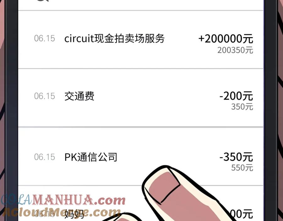 第257页