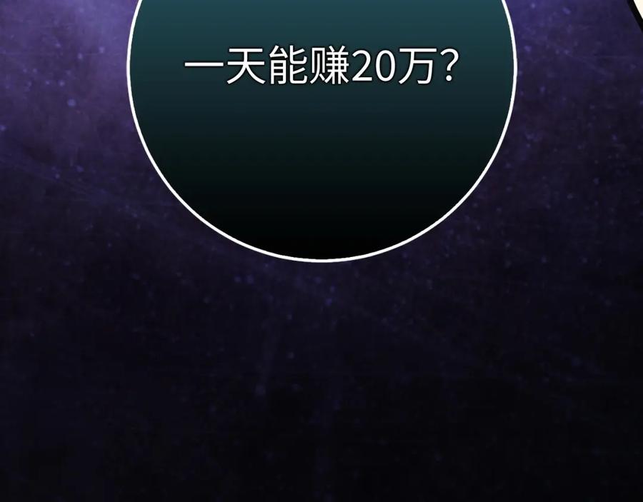 第259页