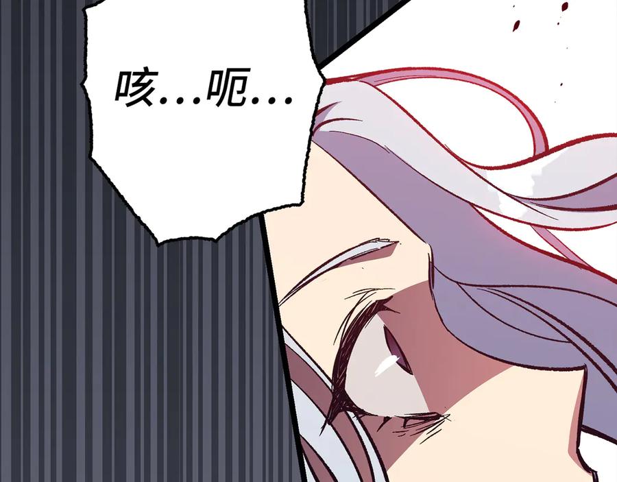 第203页