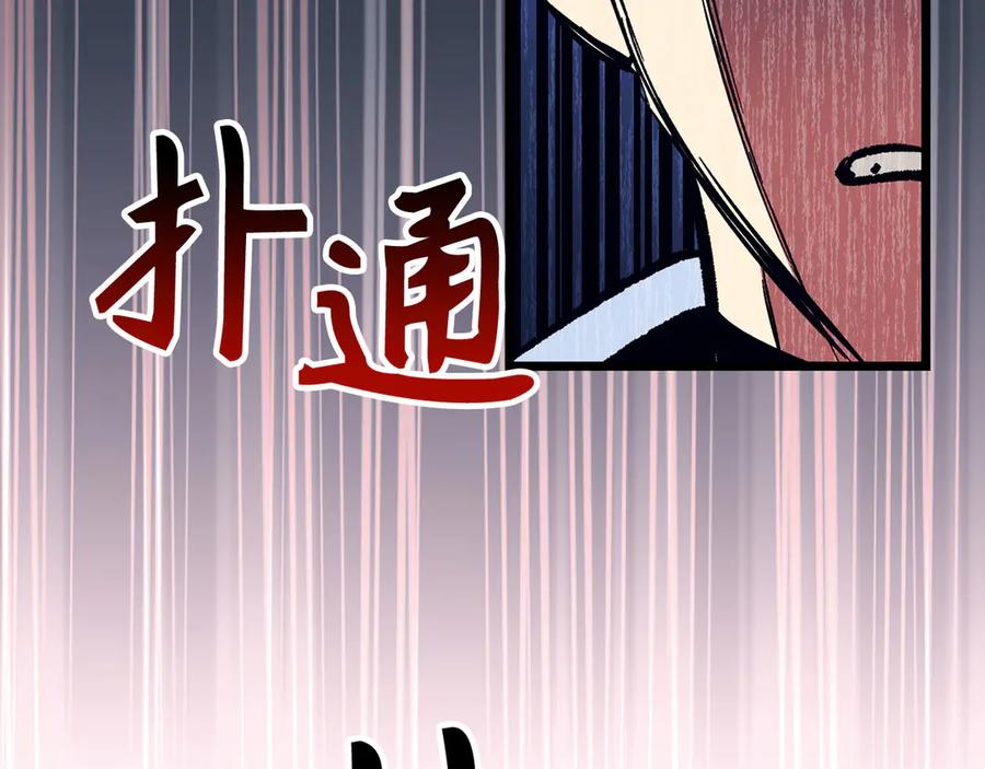 第196页