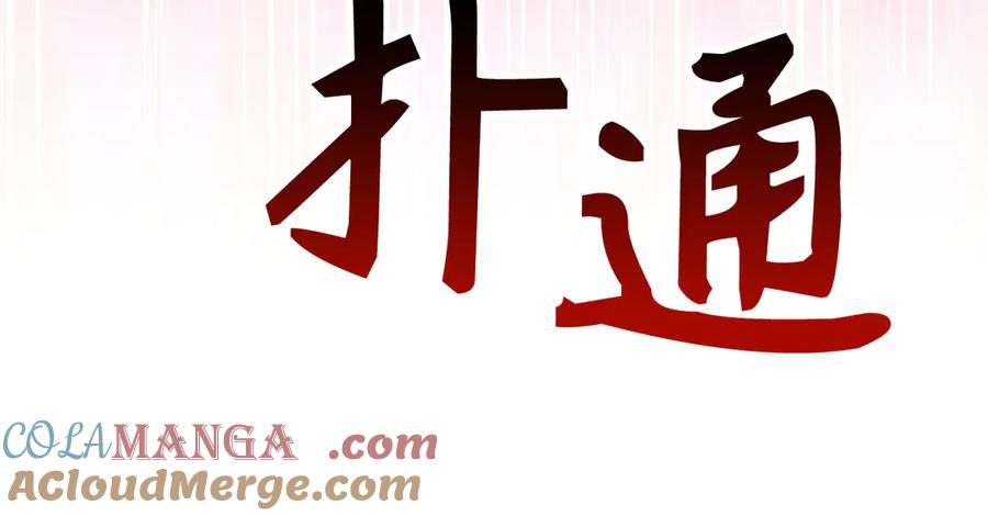 第197页