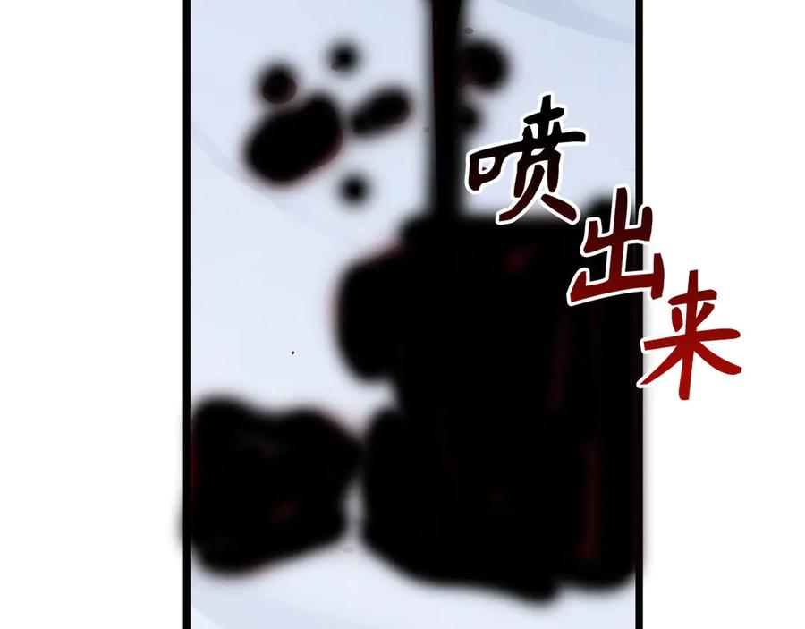 第203页