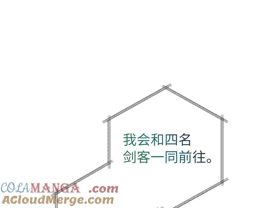 第197页