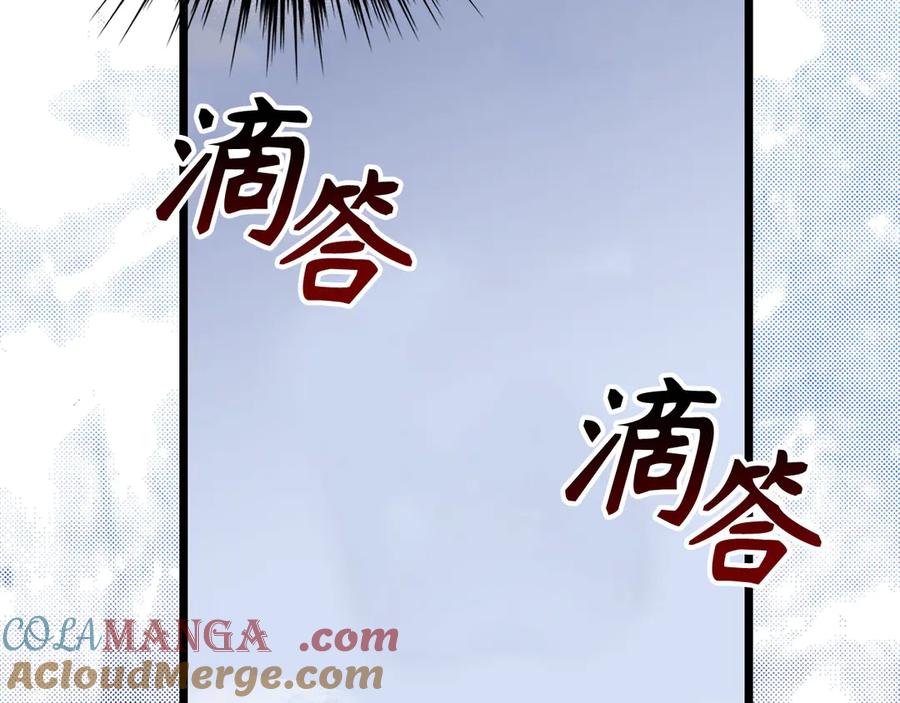 第197页