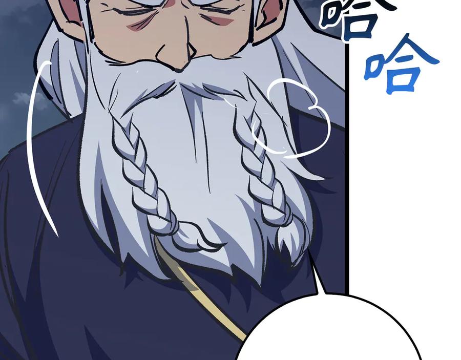 第196页