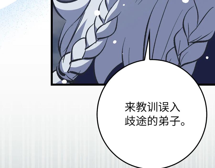 第200页