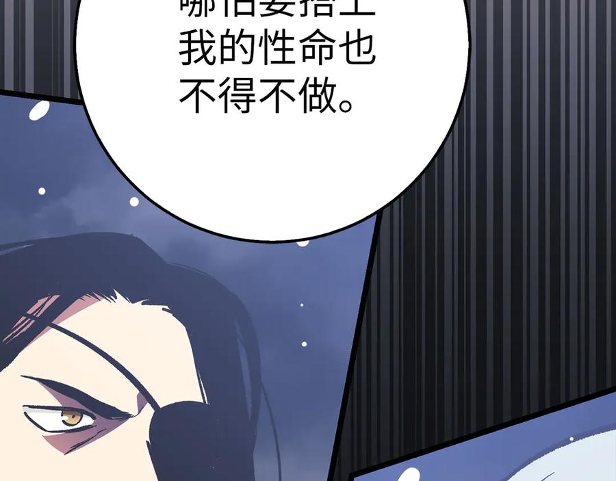 第202页