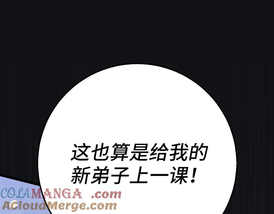 第205页