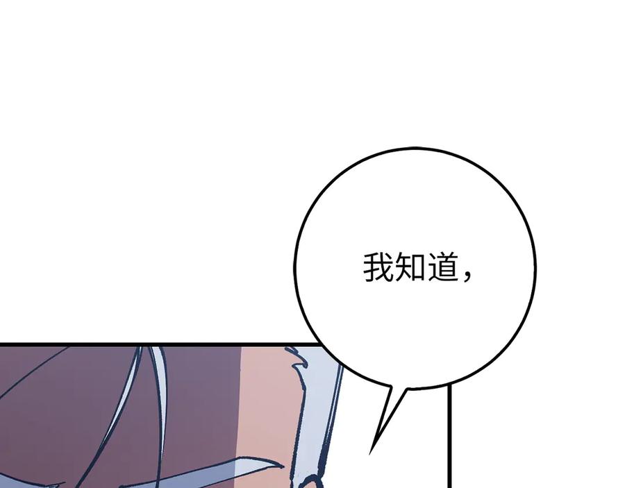第661页