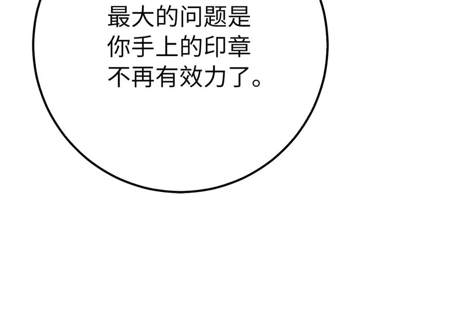 第813页