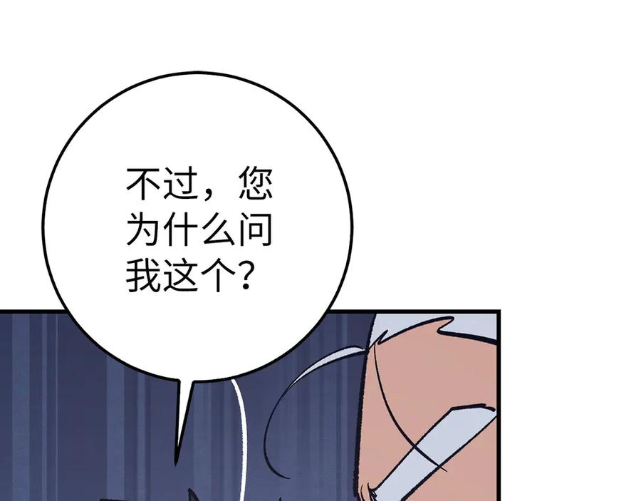第229页