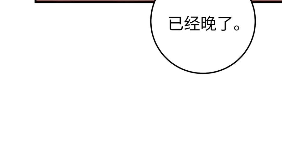 第261页