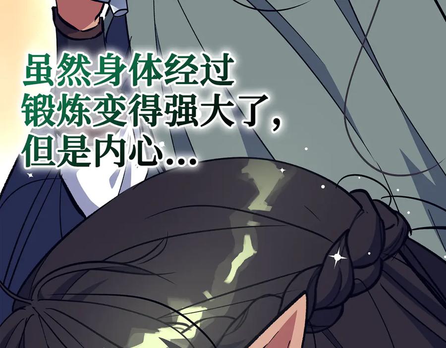 第285页
