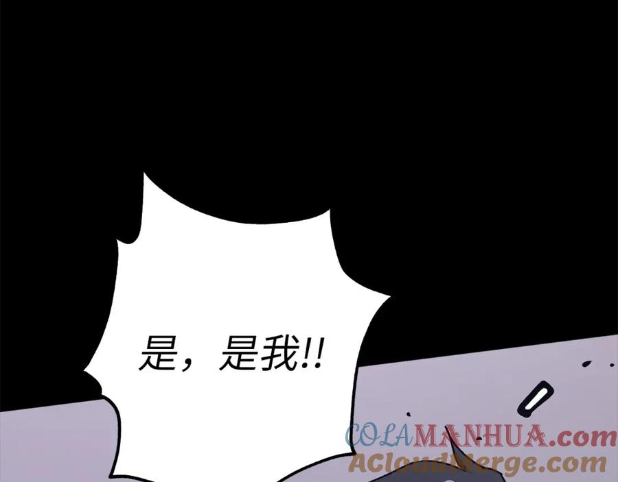 第241页