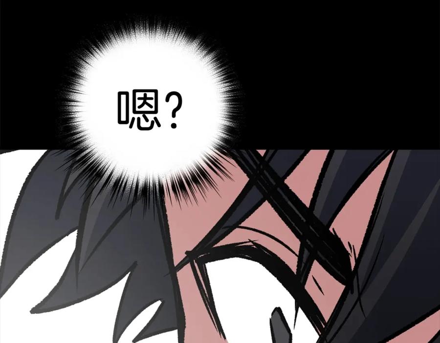 第256页
