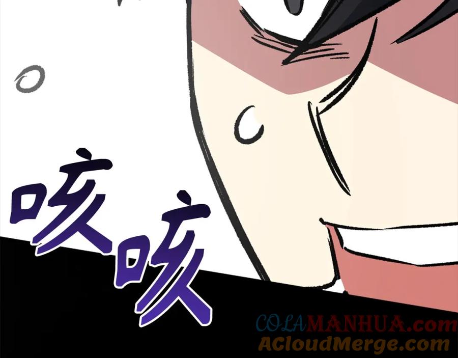 第257页
