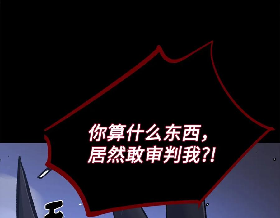 第262页