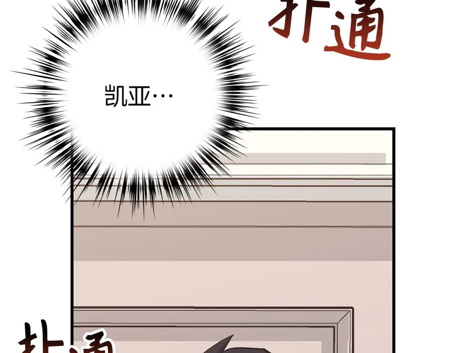 第782页