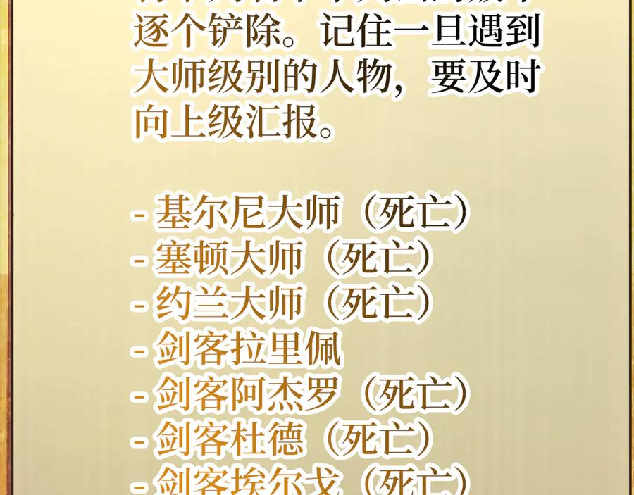 第447页