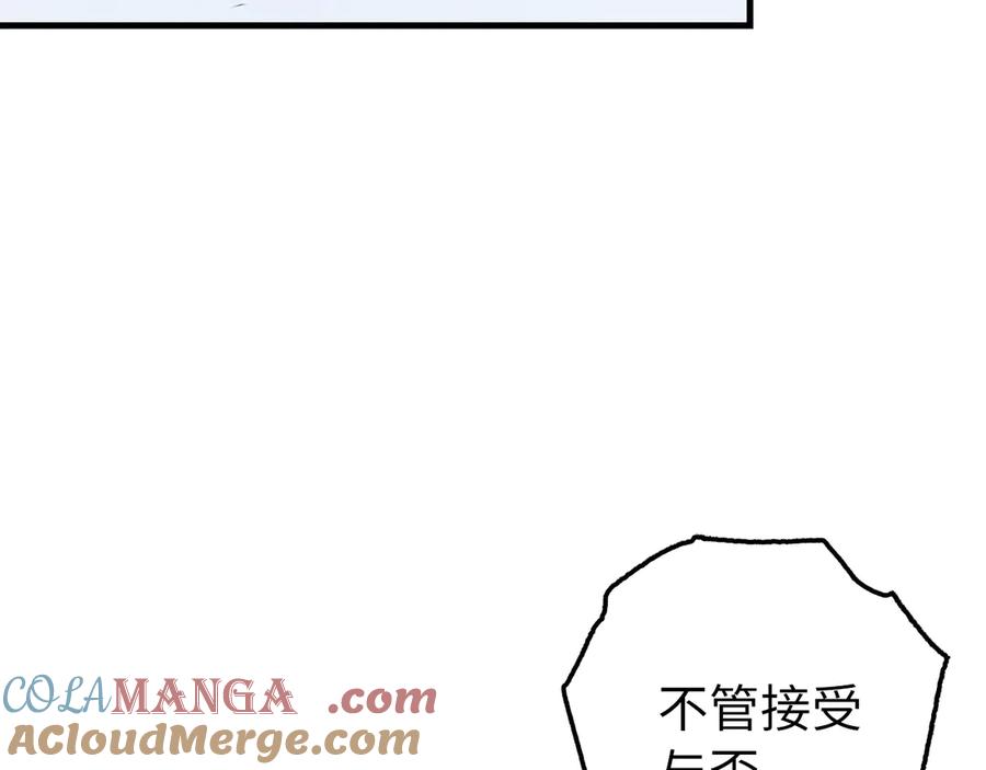 第260页