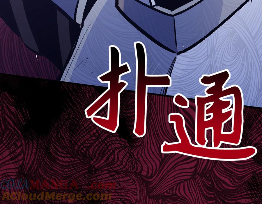第388页