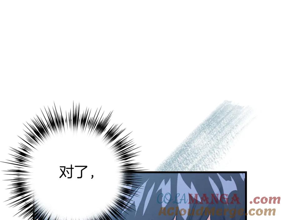 第659页