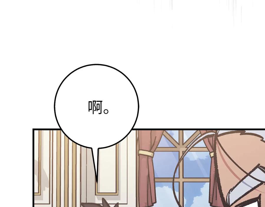 第256页