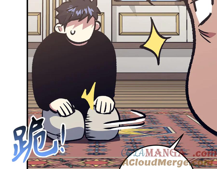 第260页
