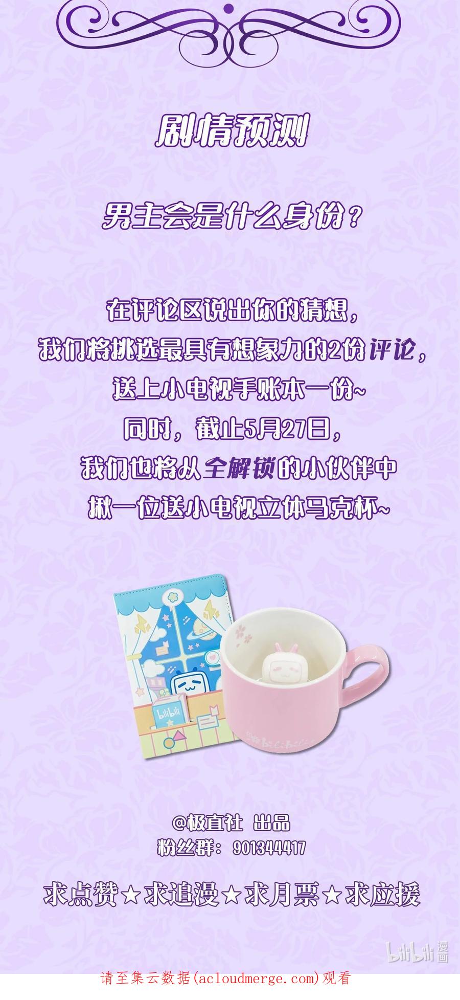 第59页