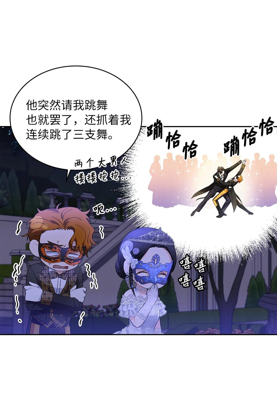 第44页
