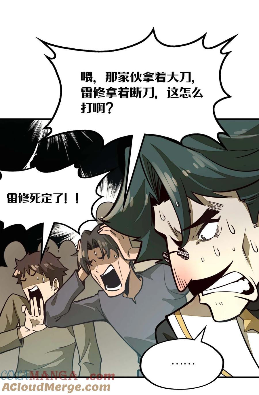 第58页