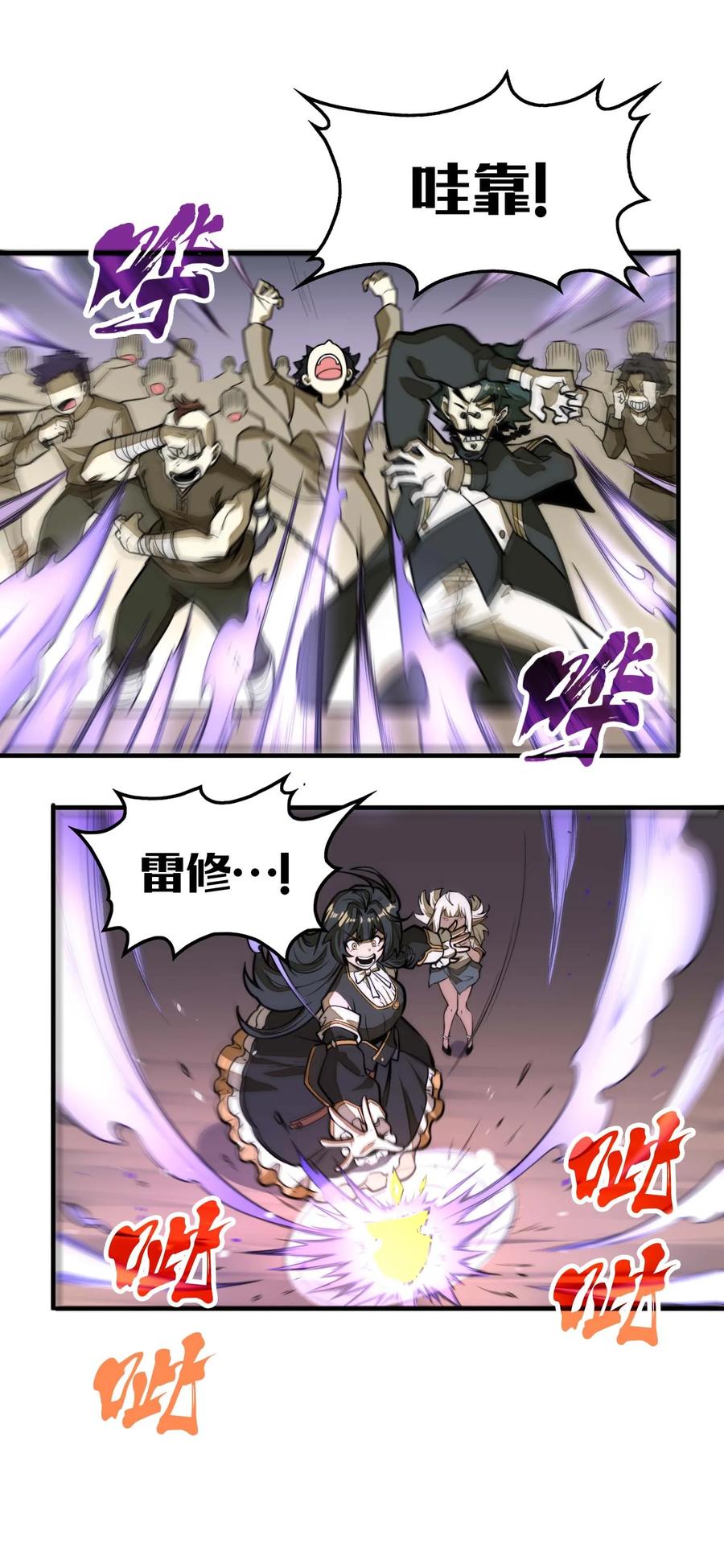 第59页